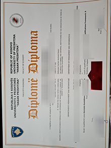 Universiteti i Prishtinës diploma certificate